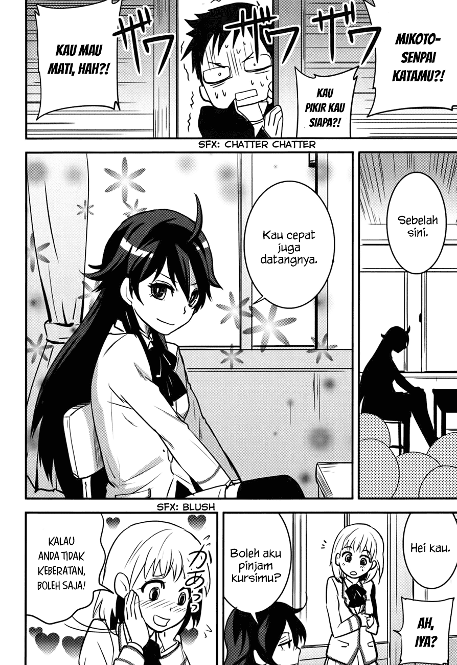 baito-saki-wa-aku-no-soshiki - Chapter: 15