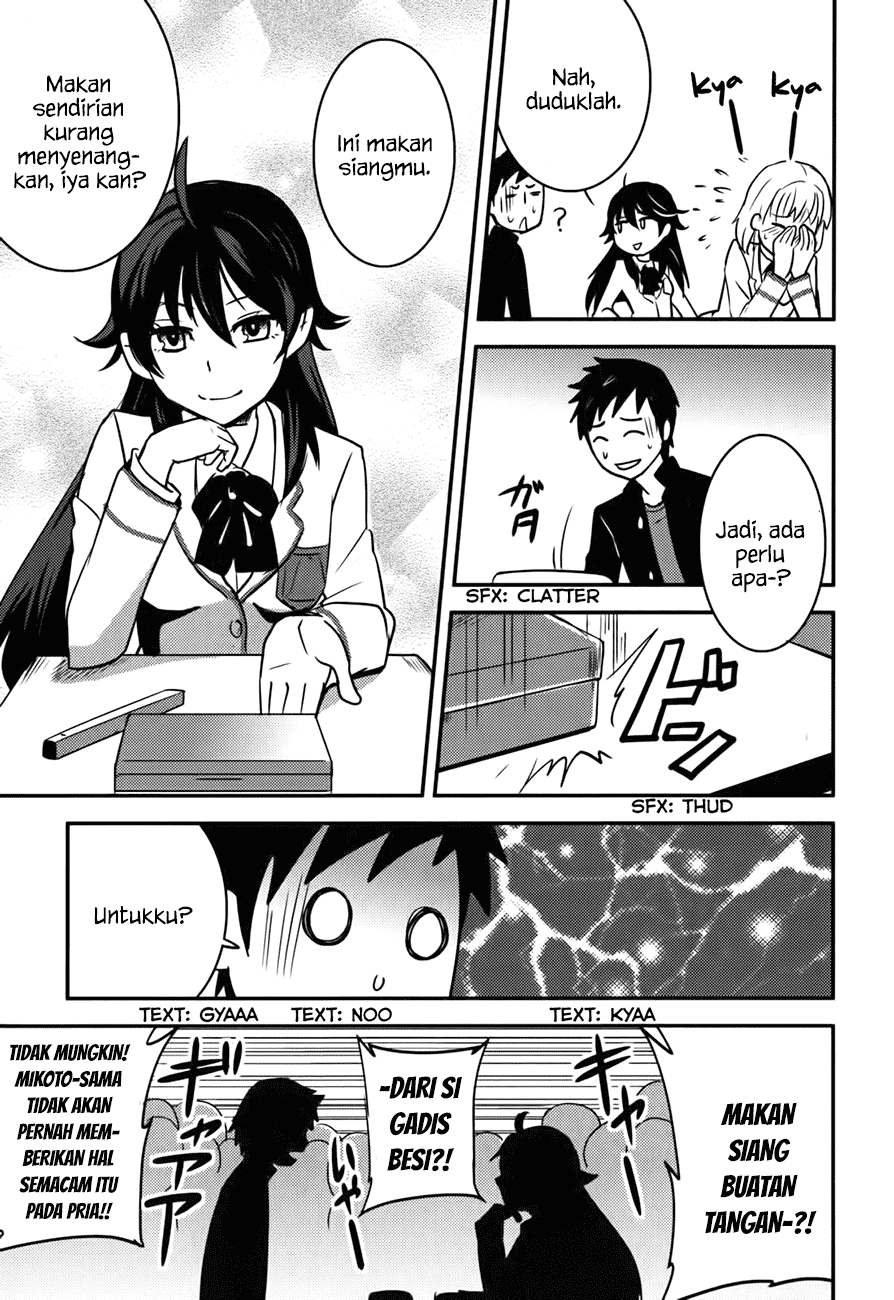 baito-saki-wa-aku-no-soshiki - Chapter: 15