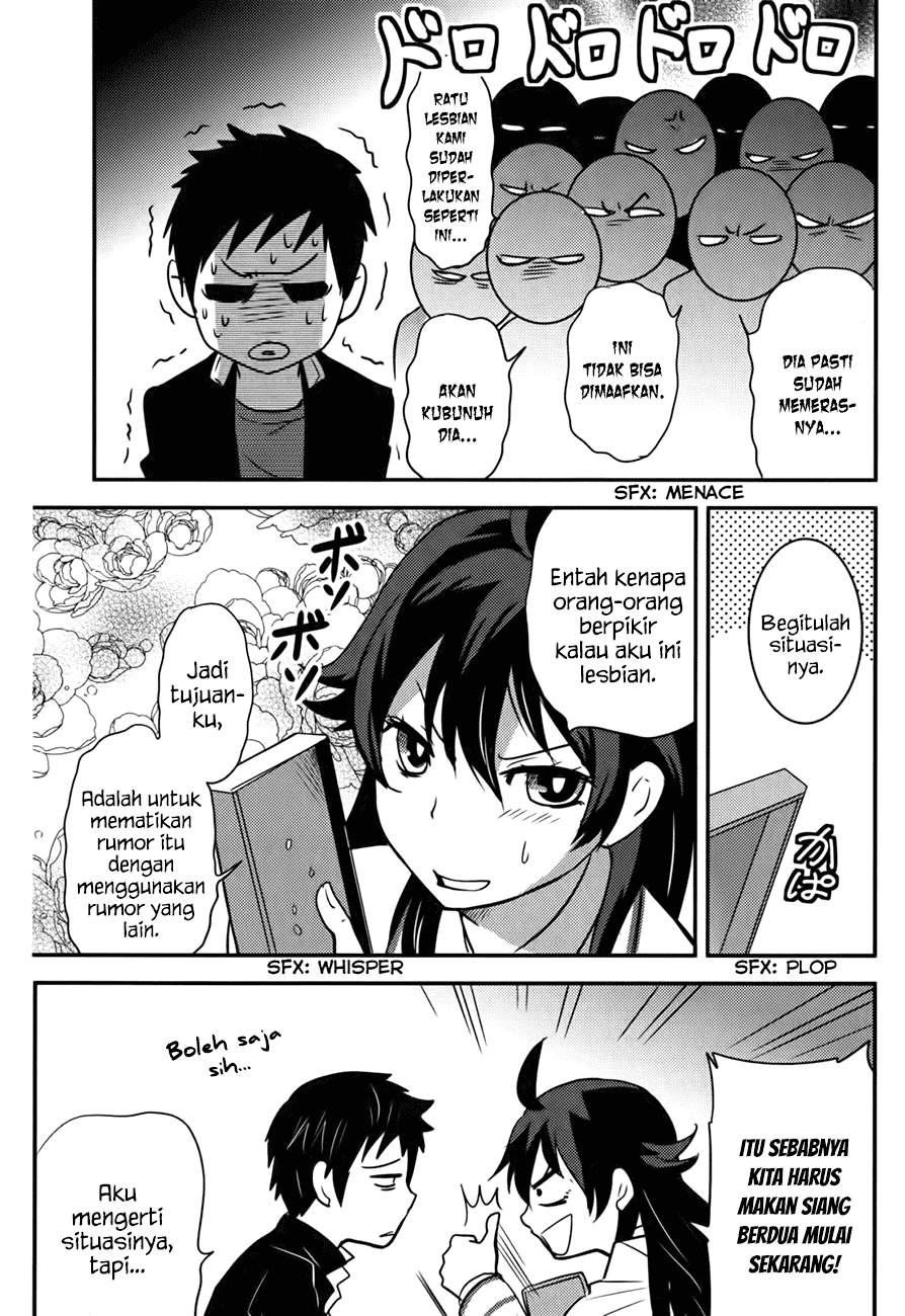 baito-saki-wa-aku-no-soshiki - Chapter: 15