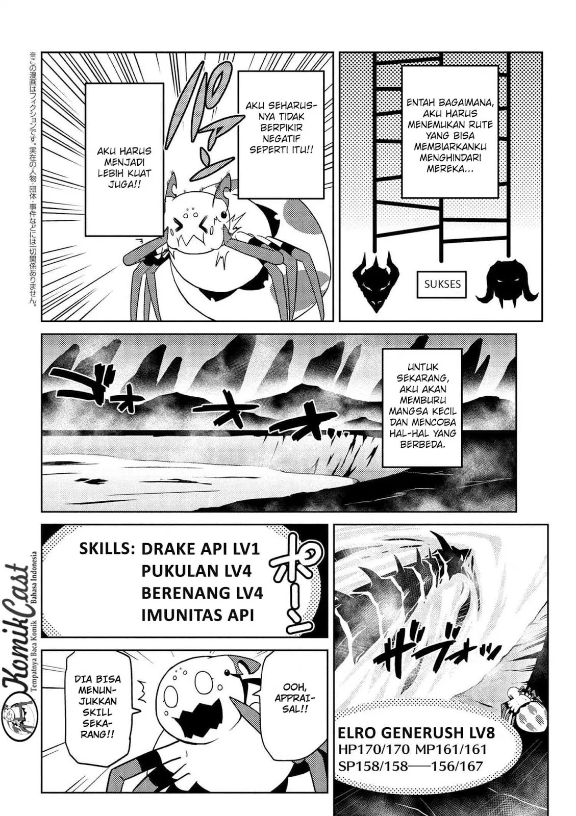 kumo-desu-ga-nani-ka - Chapter: 17.1
