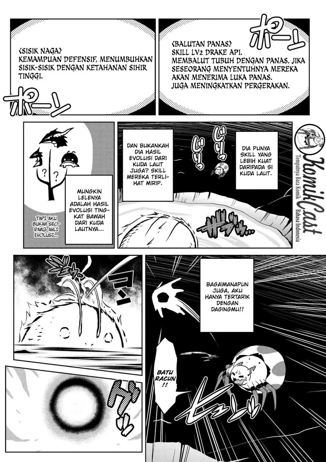 kumo-desu-ga-nani-ka - Chapter: 17.1
