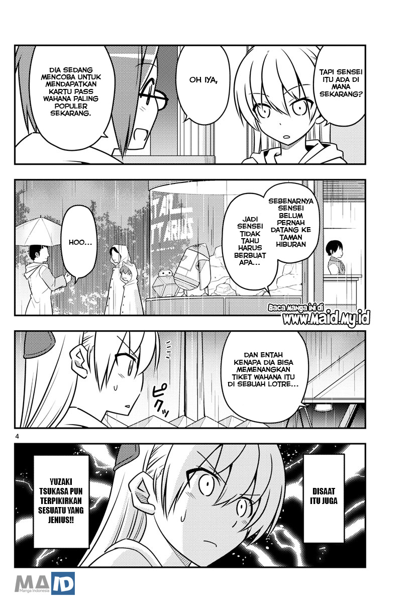 tonikaku-kawaii-indo - Chapter: 56