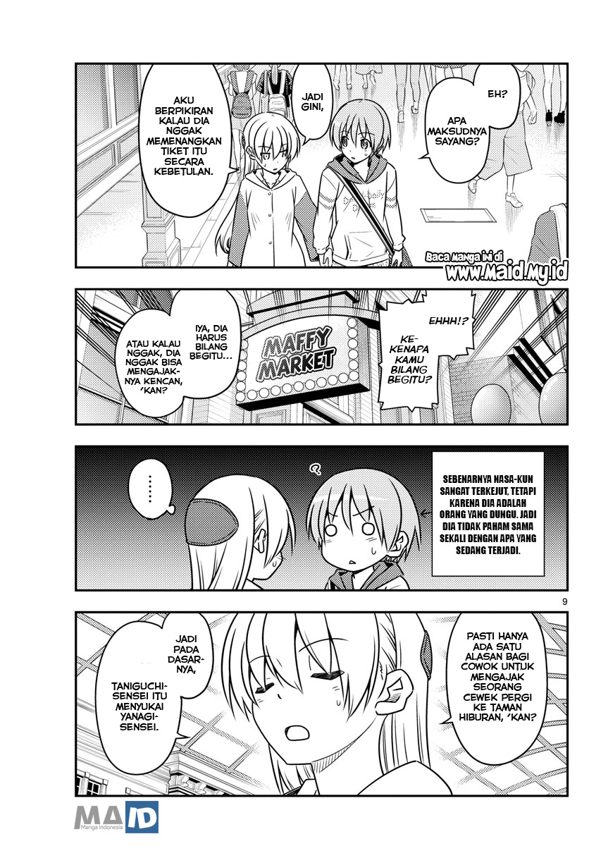 tonikaku-kawaii-indo - Chapter: 56