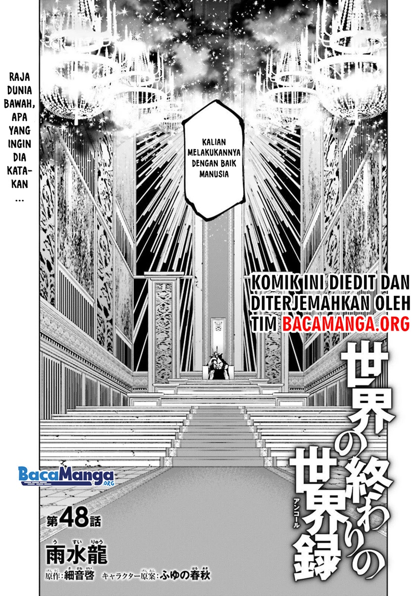 sekai-no-owari-no-sekairoku - Chapter: 48