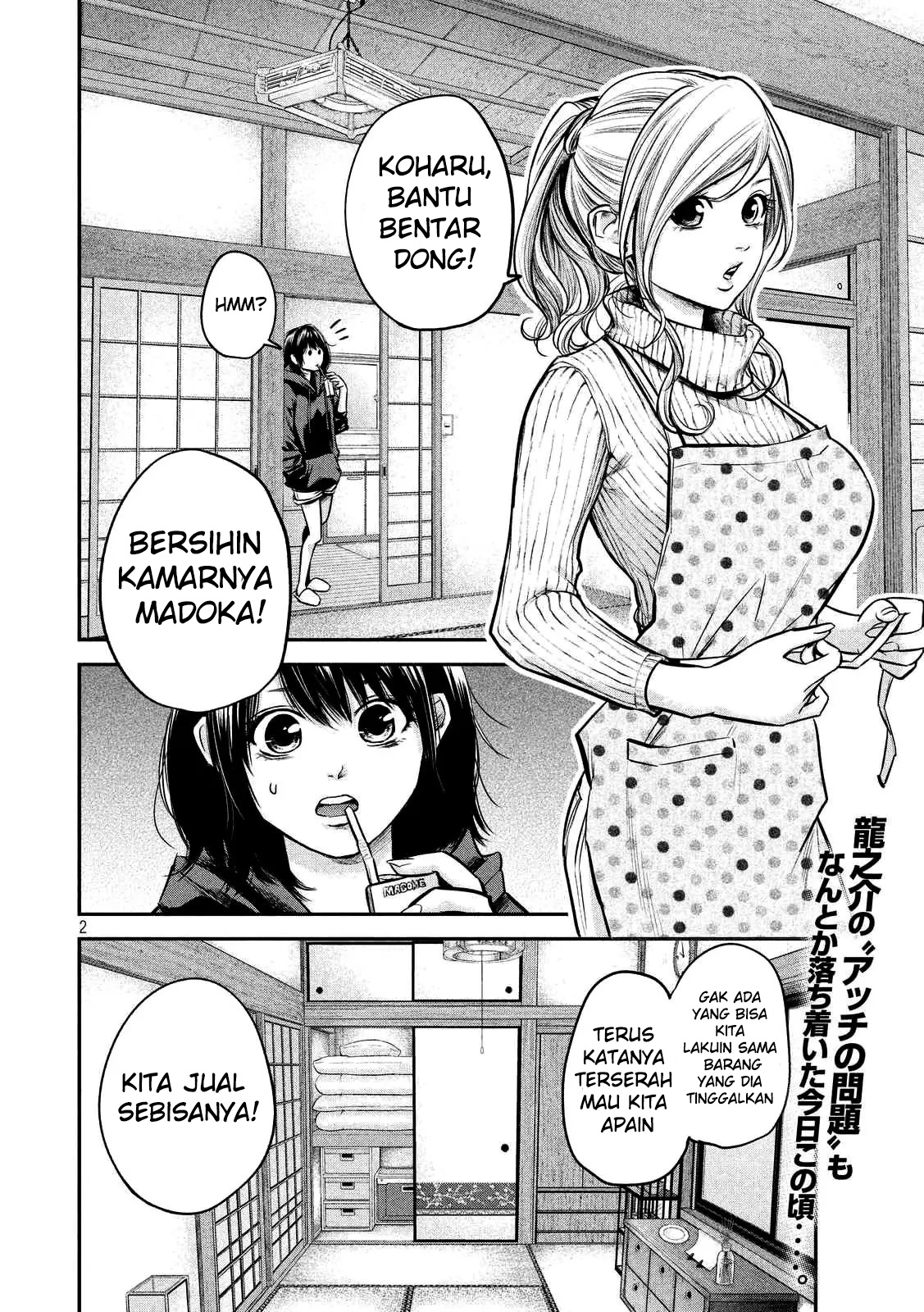 hare-kon - Chapter: 92