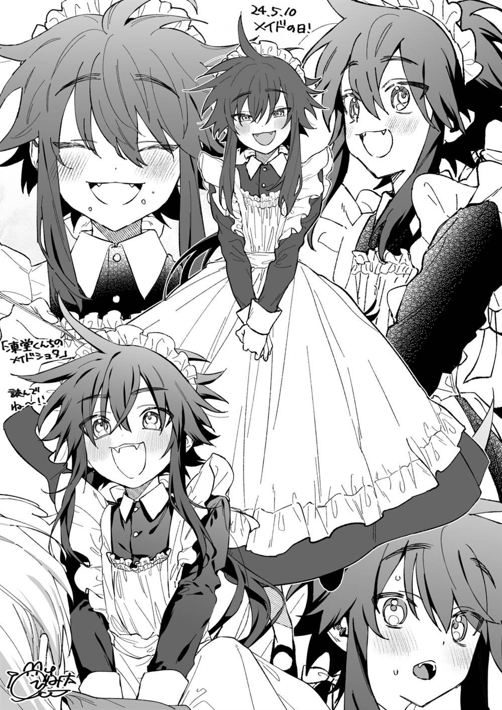 toudou-kun-chi-no-maid-shota - Chapter: 5