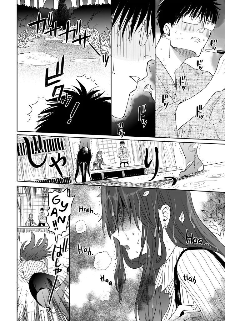 aekanaru - Chapter: 9
