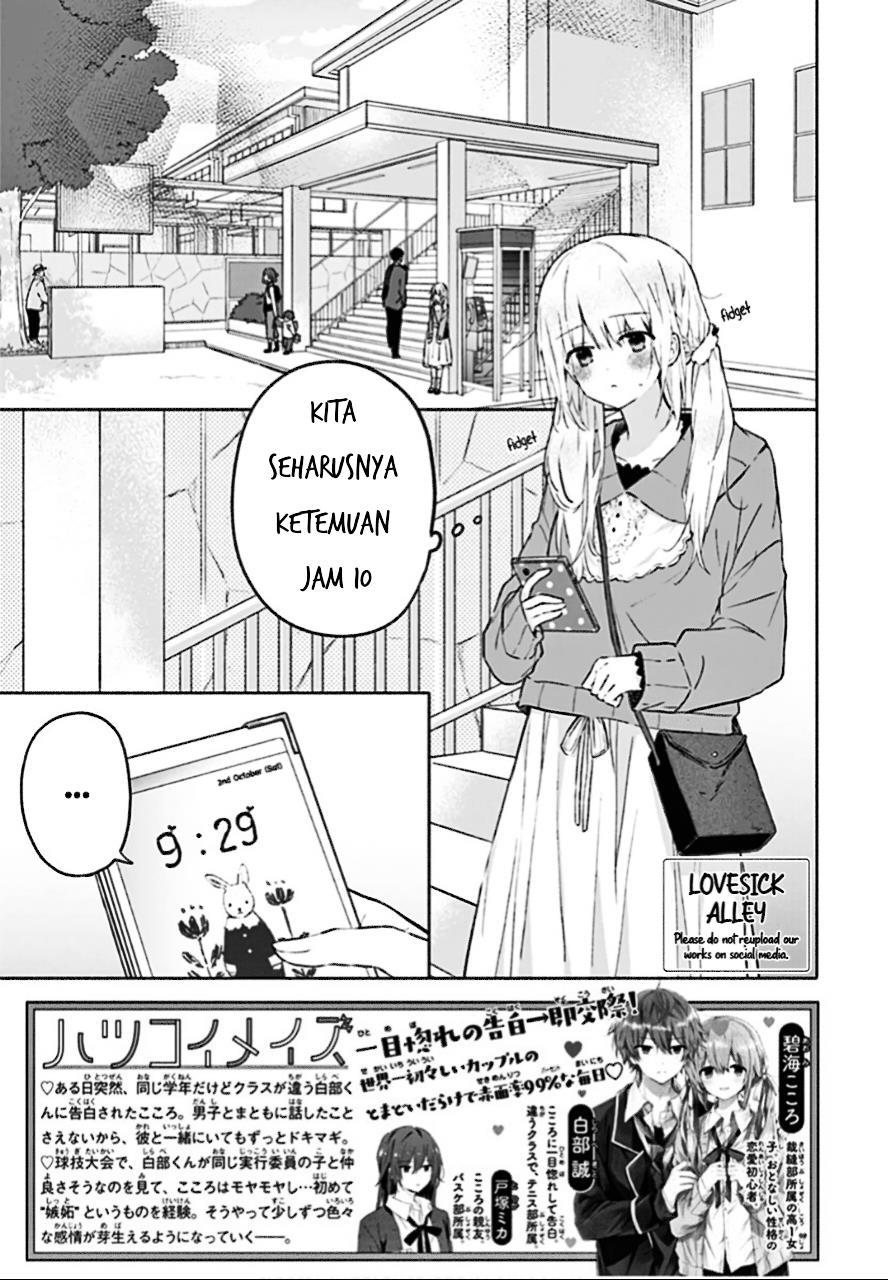 hatsukoi-maze - Chapter: 7