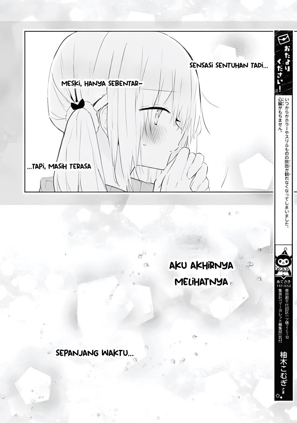 hatsukoi-maze - Chapter: 7