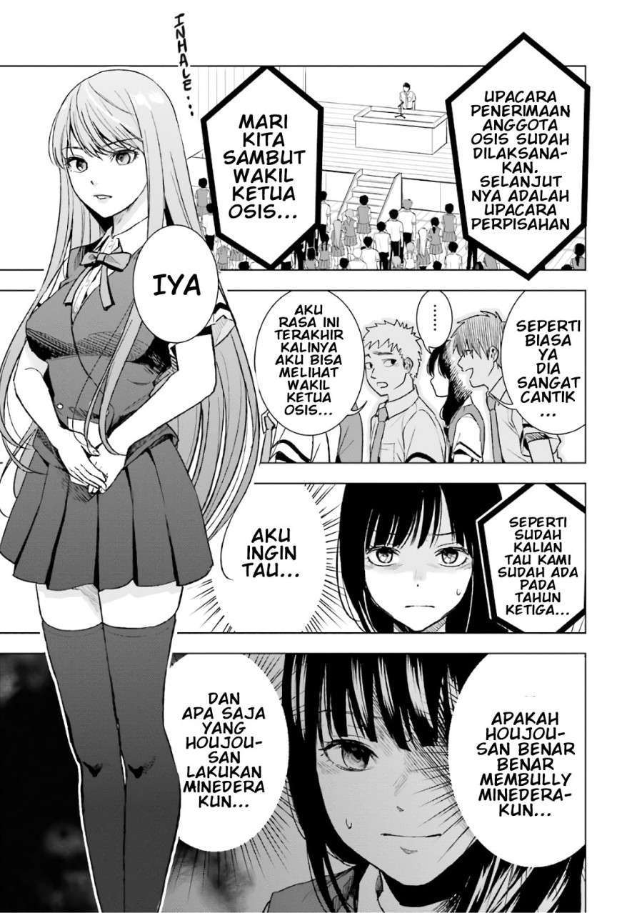 tsumi-to-kai - Chapter: 15