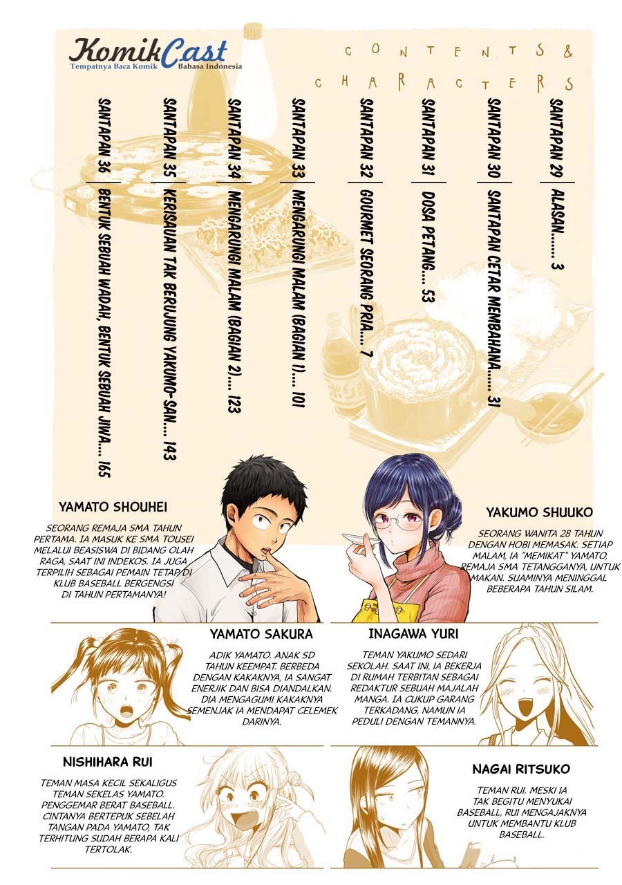yakumo-san-wa-edzuke-ga-shitai - Chapter: 29