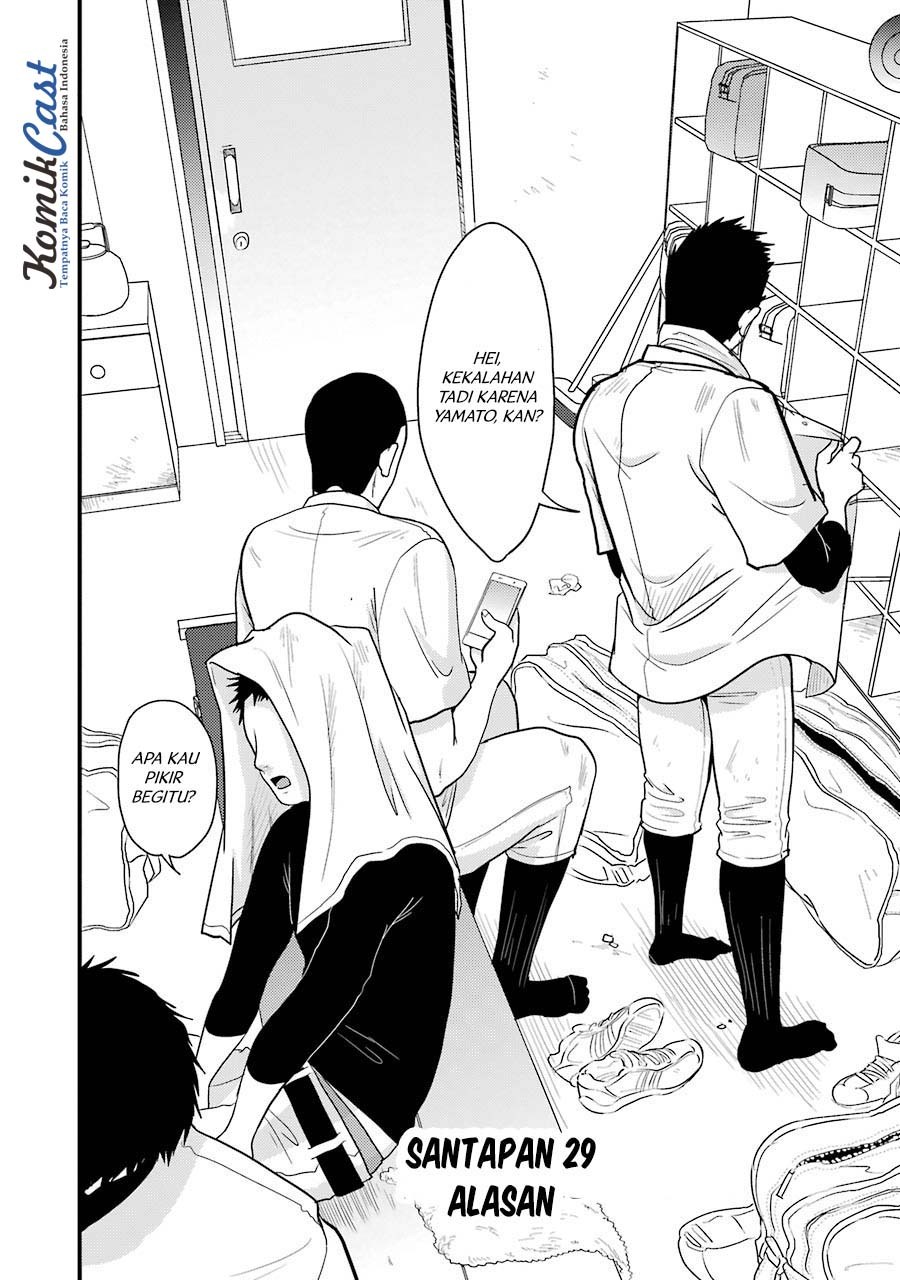 yakumo-san-wa-edzuke-ga-shitai - Chapter: 29