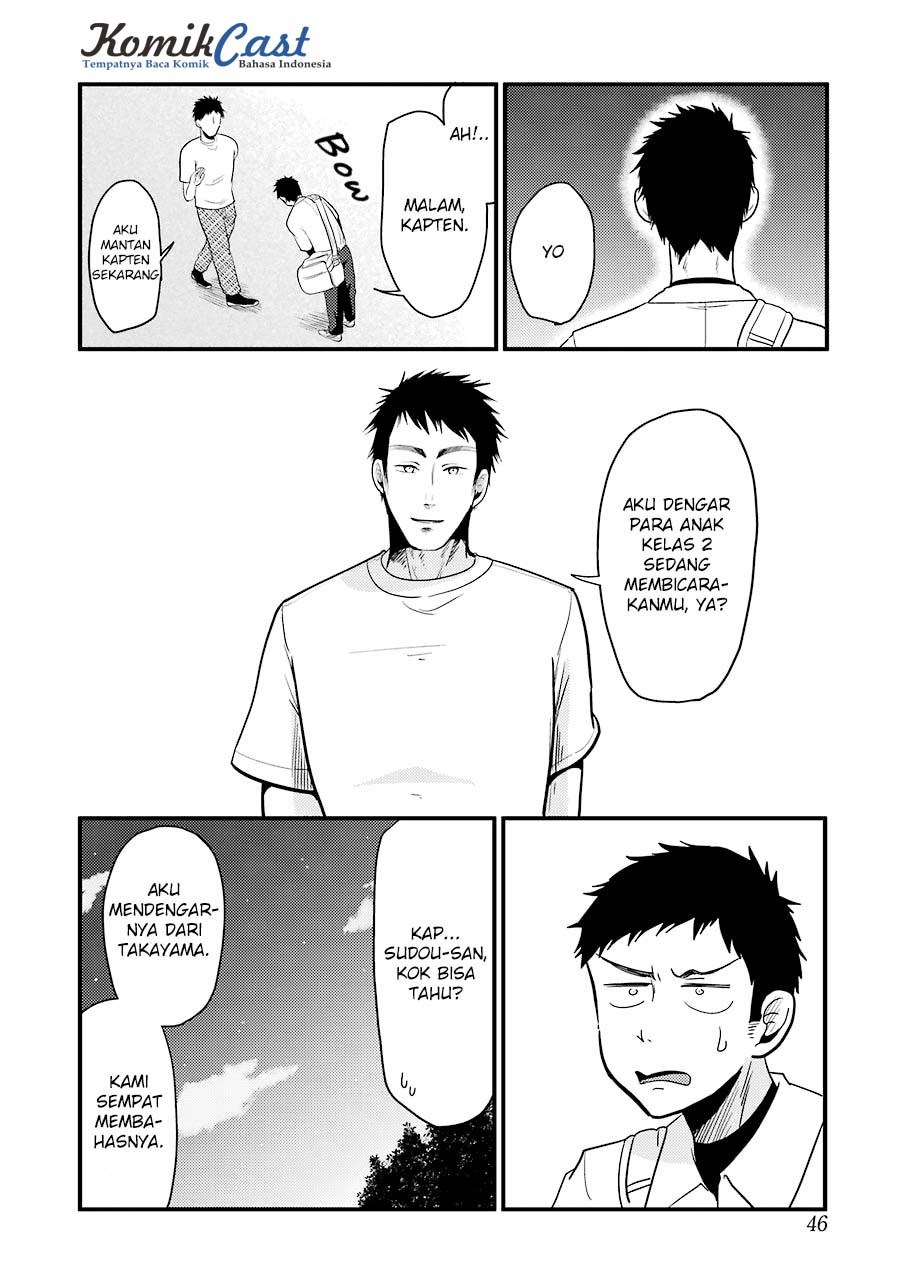 yakumo-san-wa-edzuke-ga-shitai - Chapter: 29