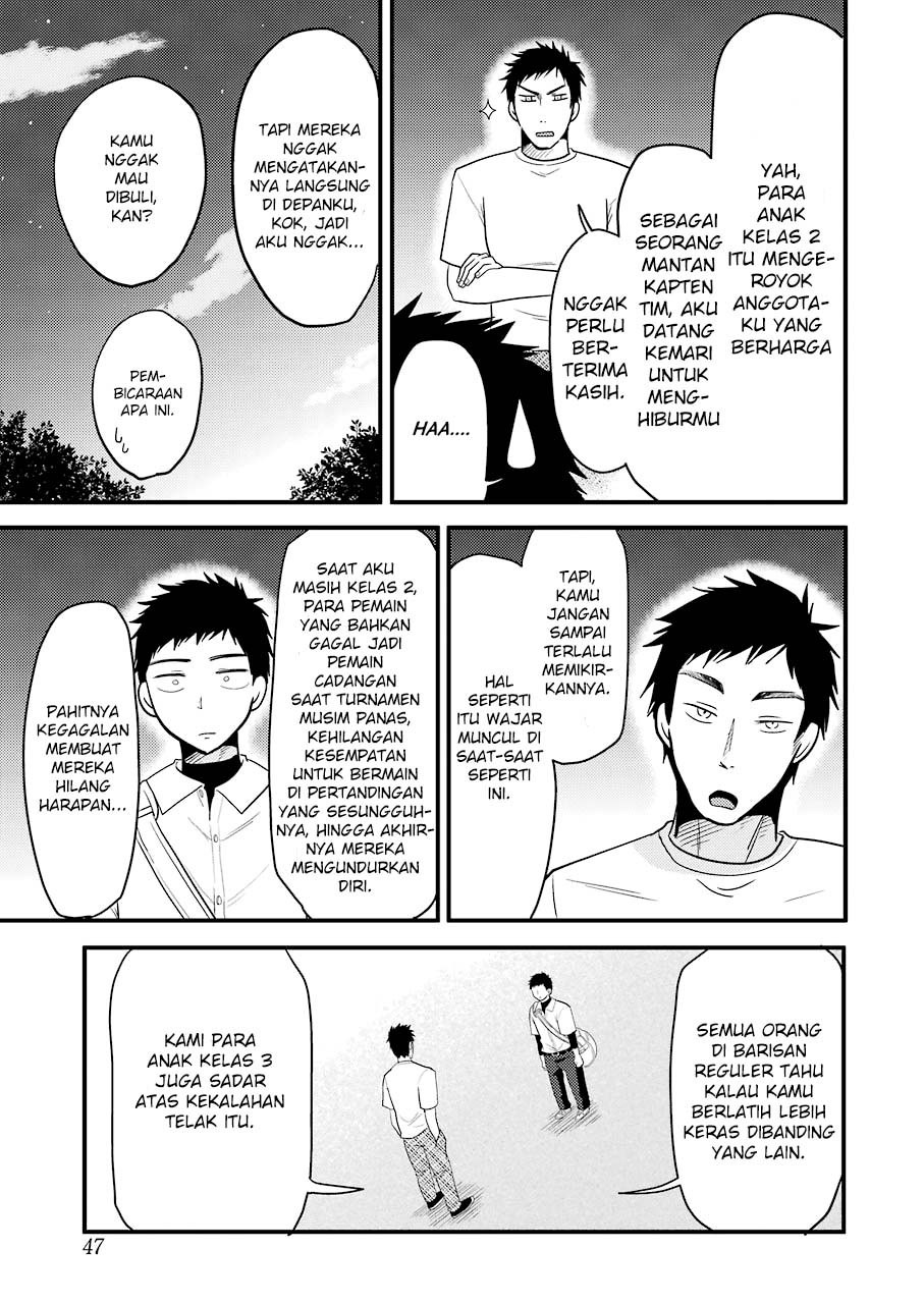 yakumo-san-wa-edzuke-ga-shitai - Chapter: 29