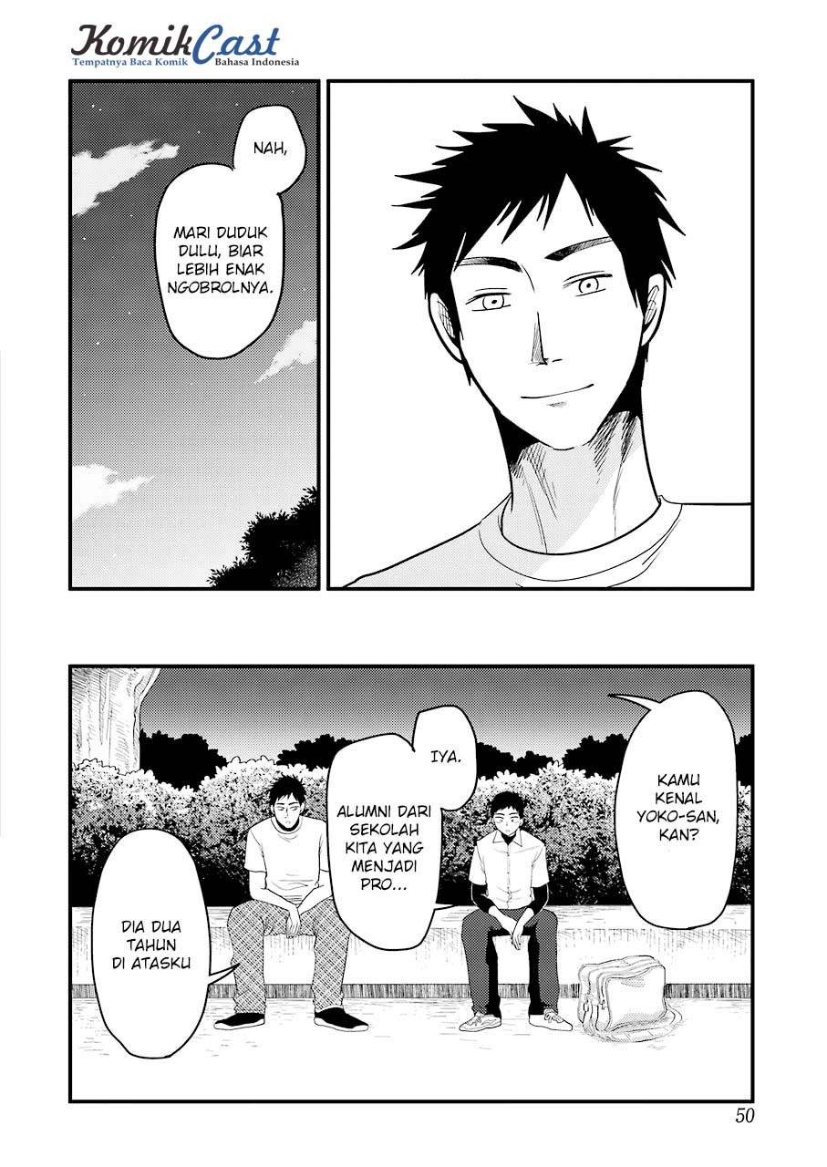 yakumo-san-wa-edzuke-ga-shitai - Chapter: 29