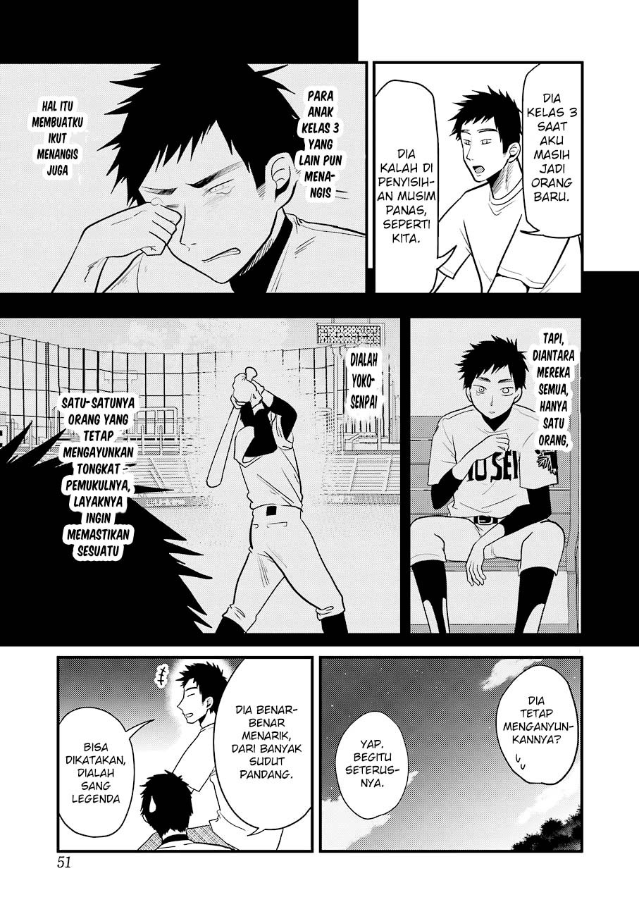 yakumo-san-wa-edzuke-ga-shitai - Chapter: 29