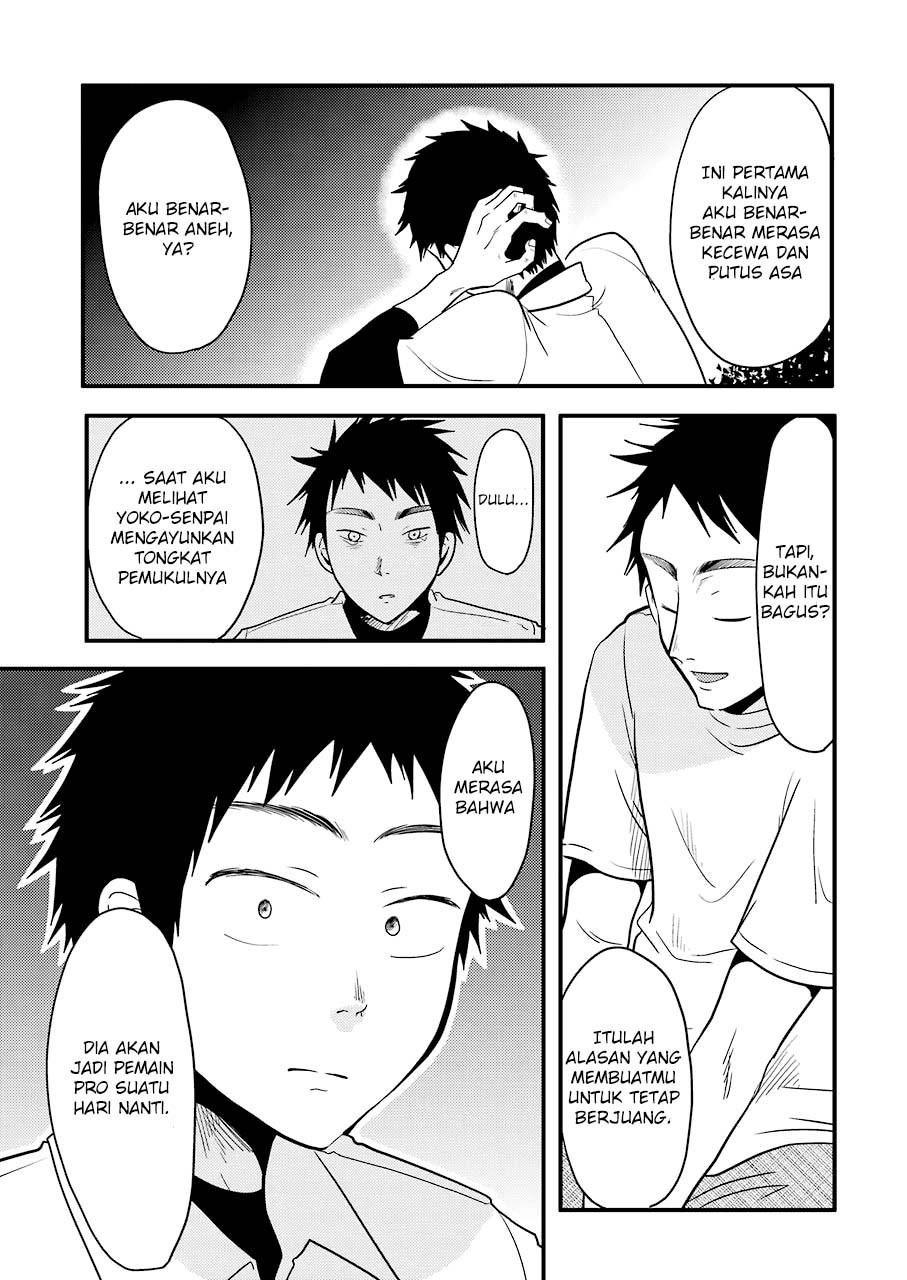 yakumo-san-wa-edzuke-ga-shitai - Chapter: 29