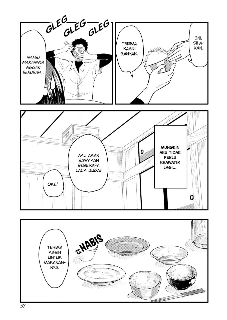 yakumo-san-wa-edzuke-ga-shitai - Chapter: 29