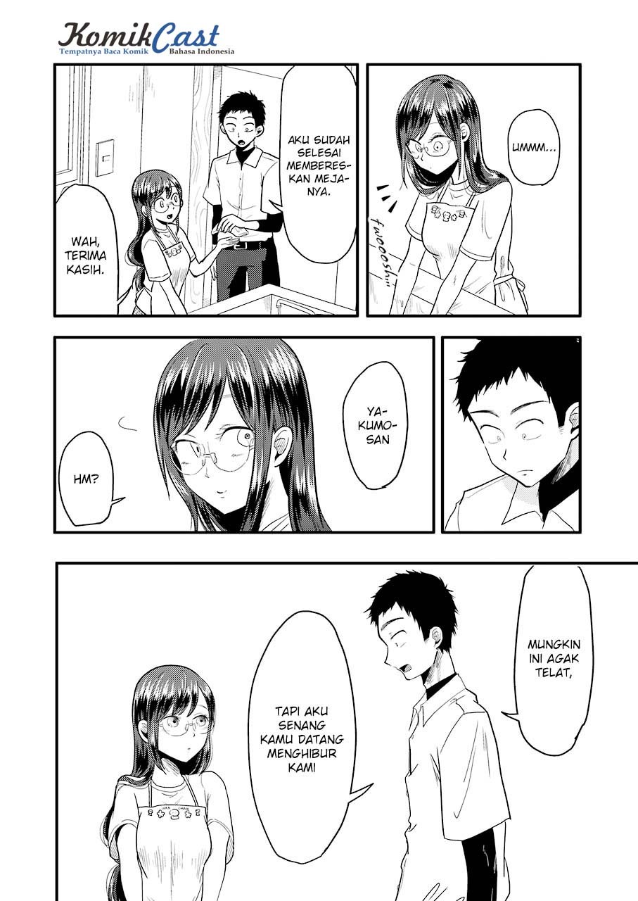 yakumo-san-wa-edzuke-ga-shitai - Chapter: 29