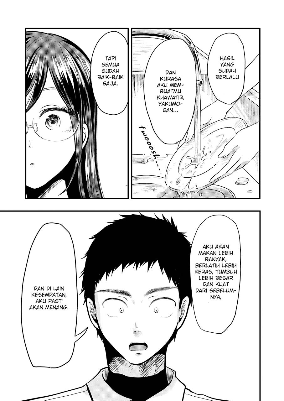 yakumo-san-wa-edzuke-ga-shitai - Chapter: 29
