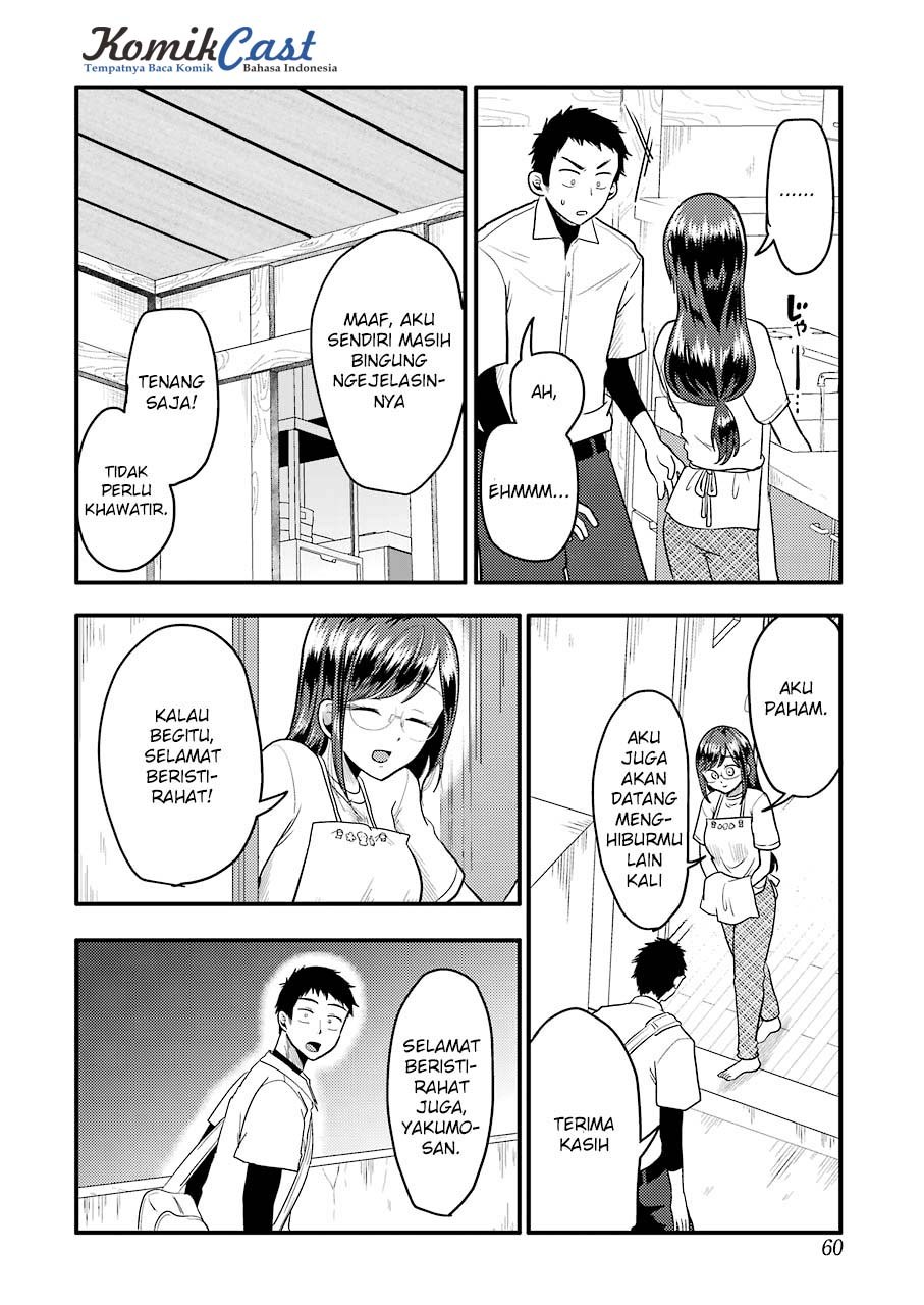 yakumo-san-wa-edzuke-ga-shitai - Chapter: 29
