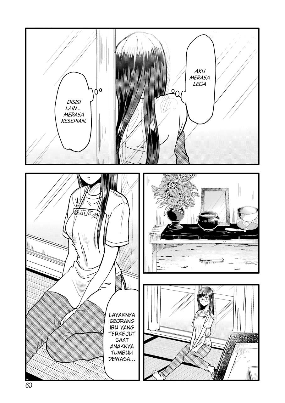 yakumo-san-wa-edzuke-ga-shitai - Chapter: 29