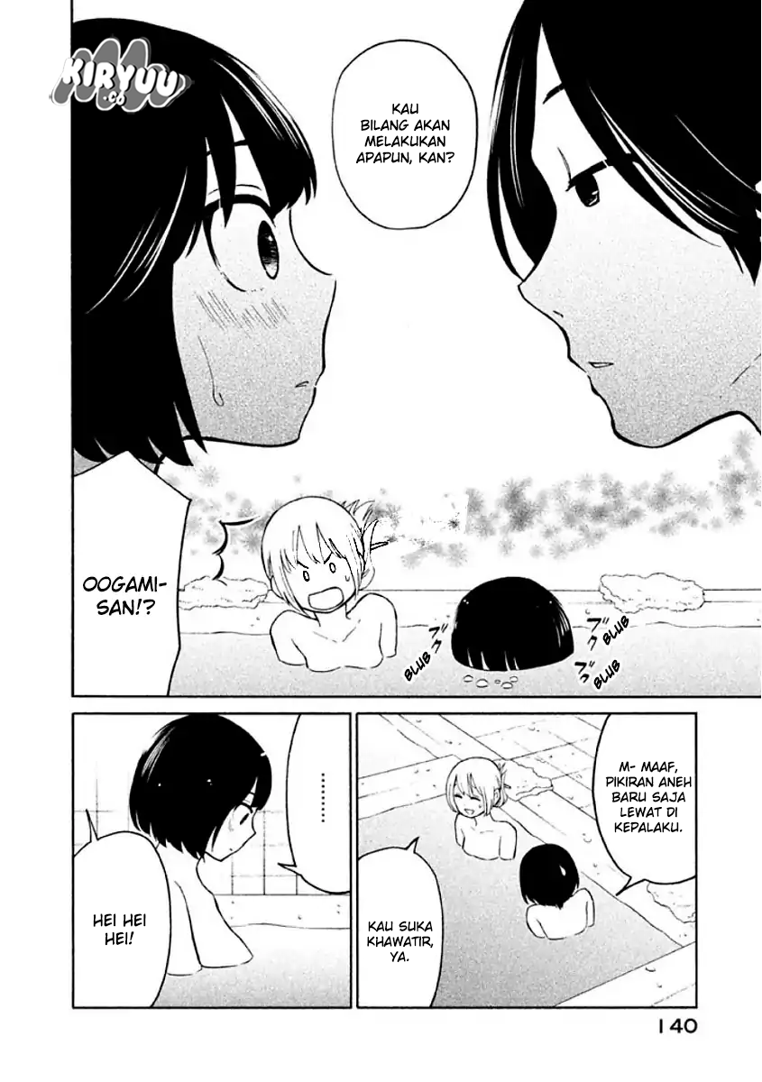 oogami-san-dadamore-desu - Chapter: 11