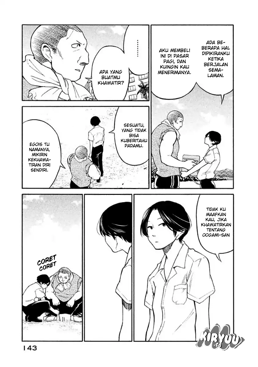 oogami-san-dadamore-desu - Chapter: 11