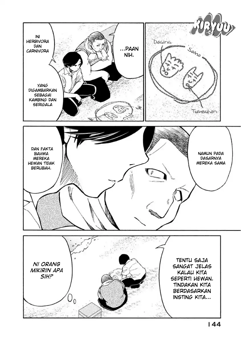 oogami-san-dadamore-desu - Chapter: 11