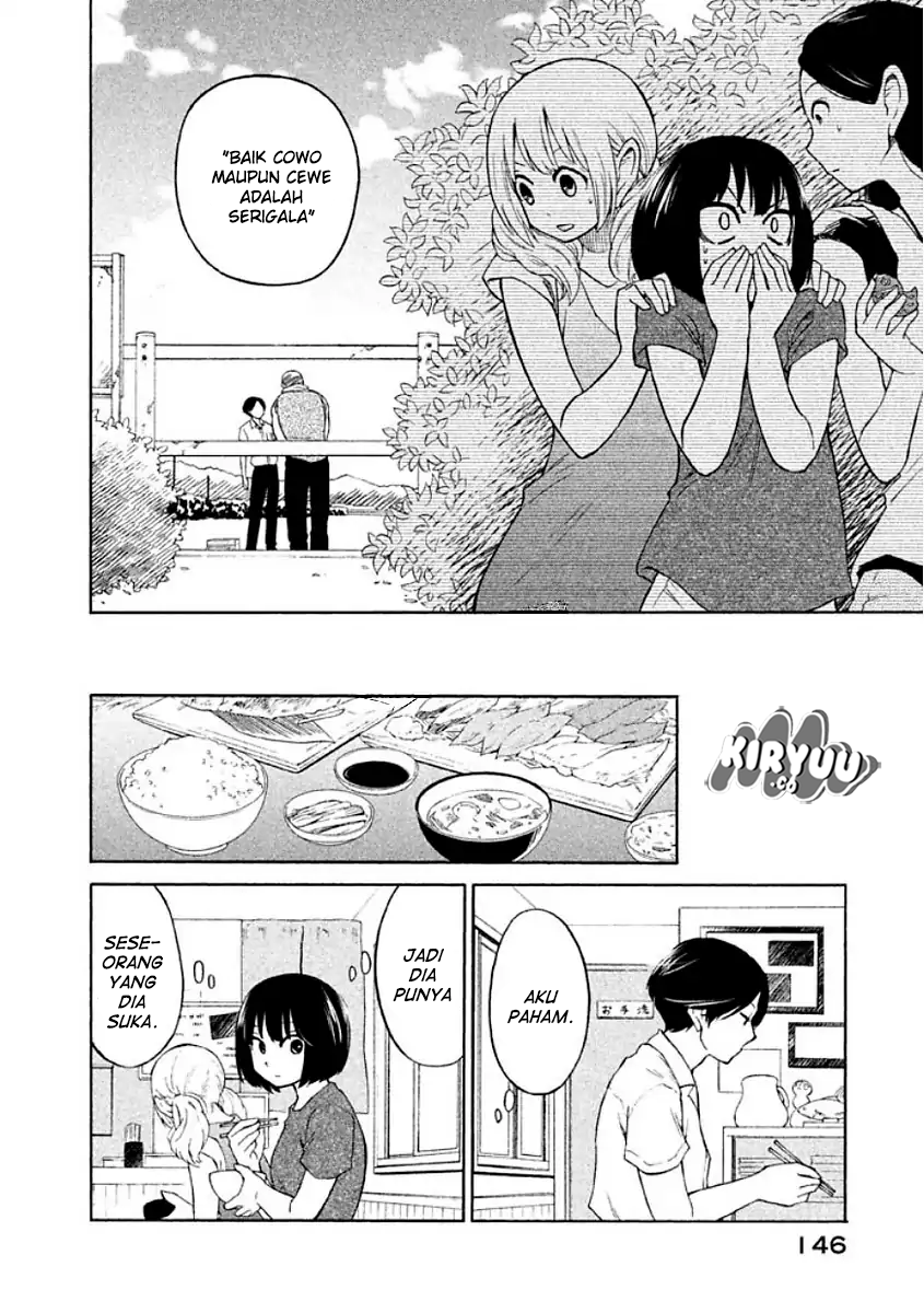 oogami-san-dadamore-desu - Chapter: 11