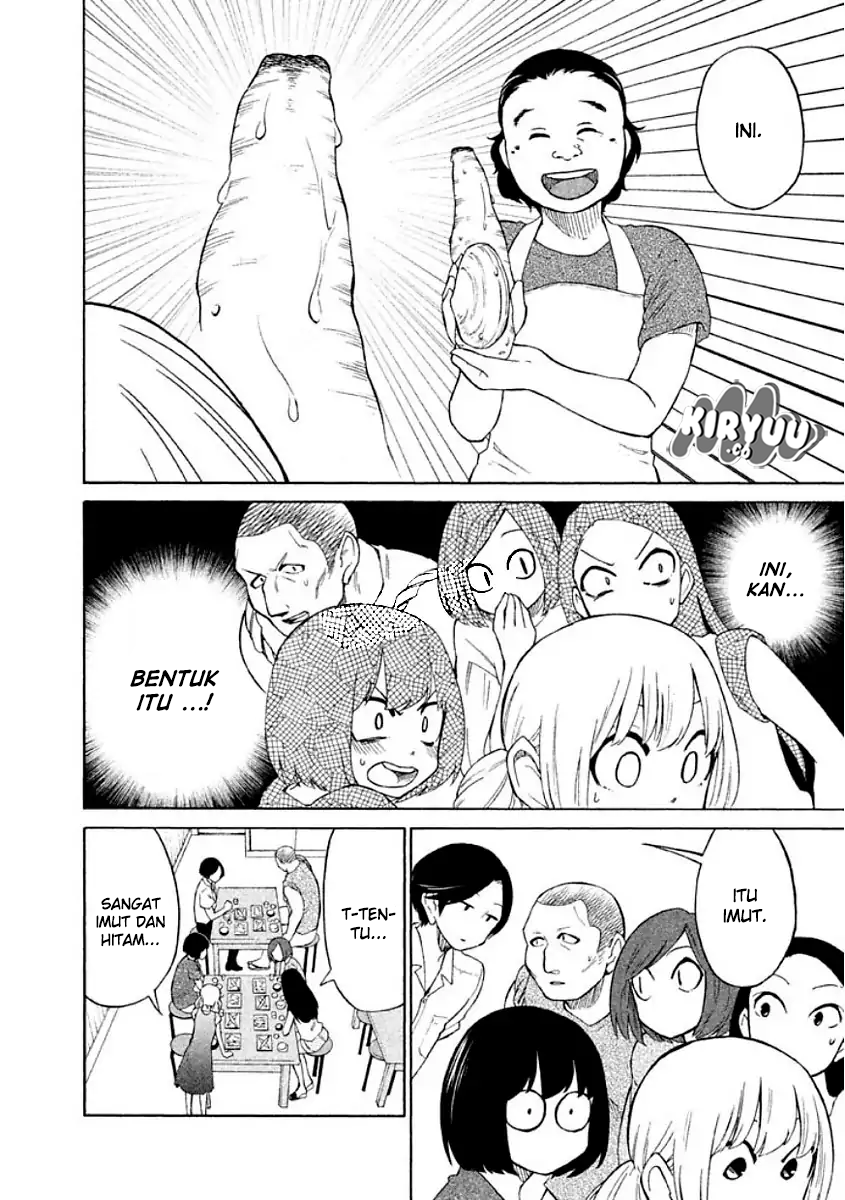 oogami-san-dadamore-desu - Chapter: 11