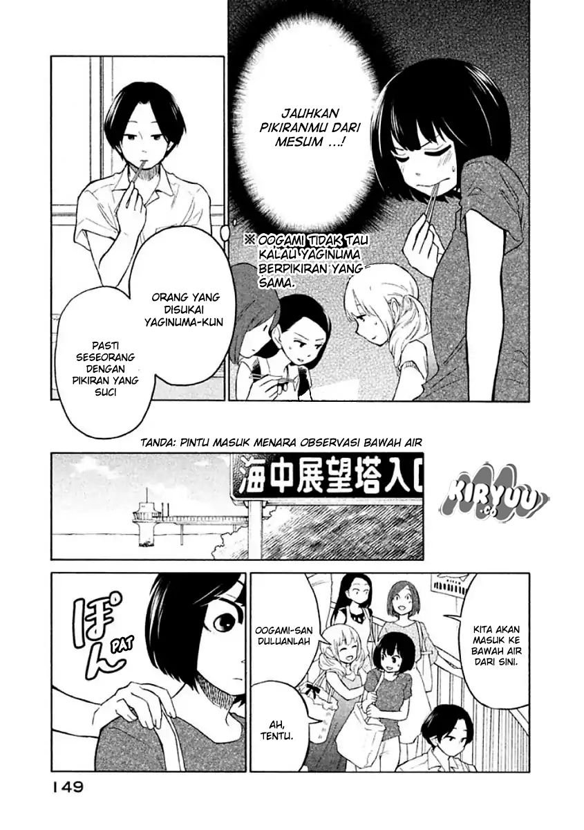oogami-san-dadamore-desu - Chapter: 11