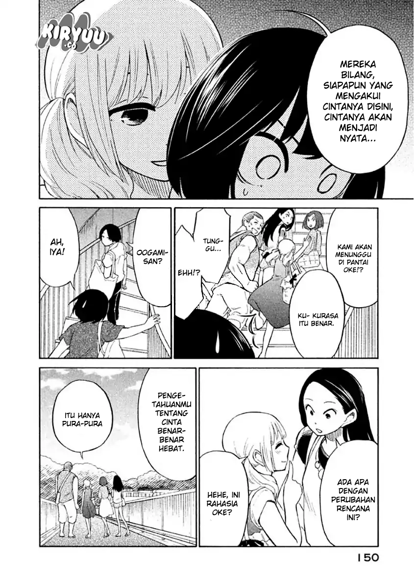 oogami-san-dadamore-desu - Chapter: 11