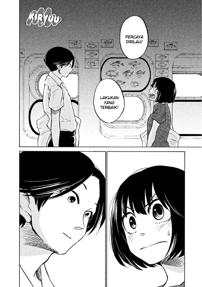 oogami-san-dadamore-desu - Chapter: 11
