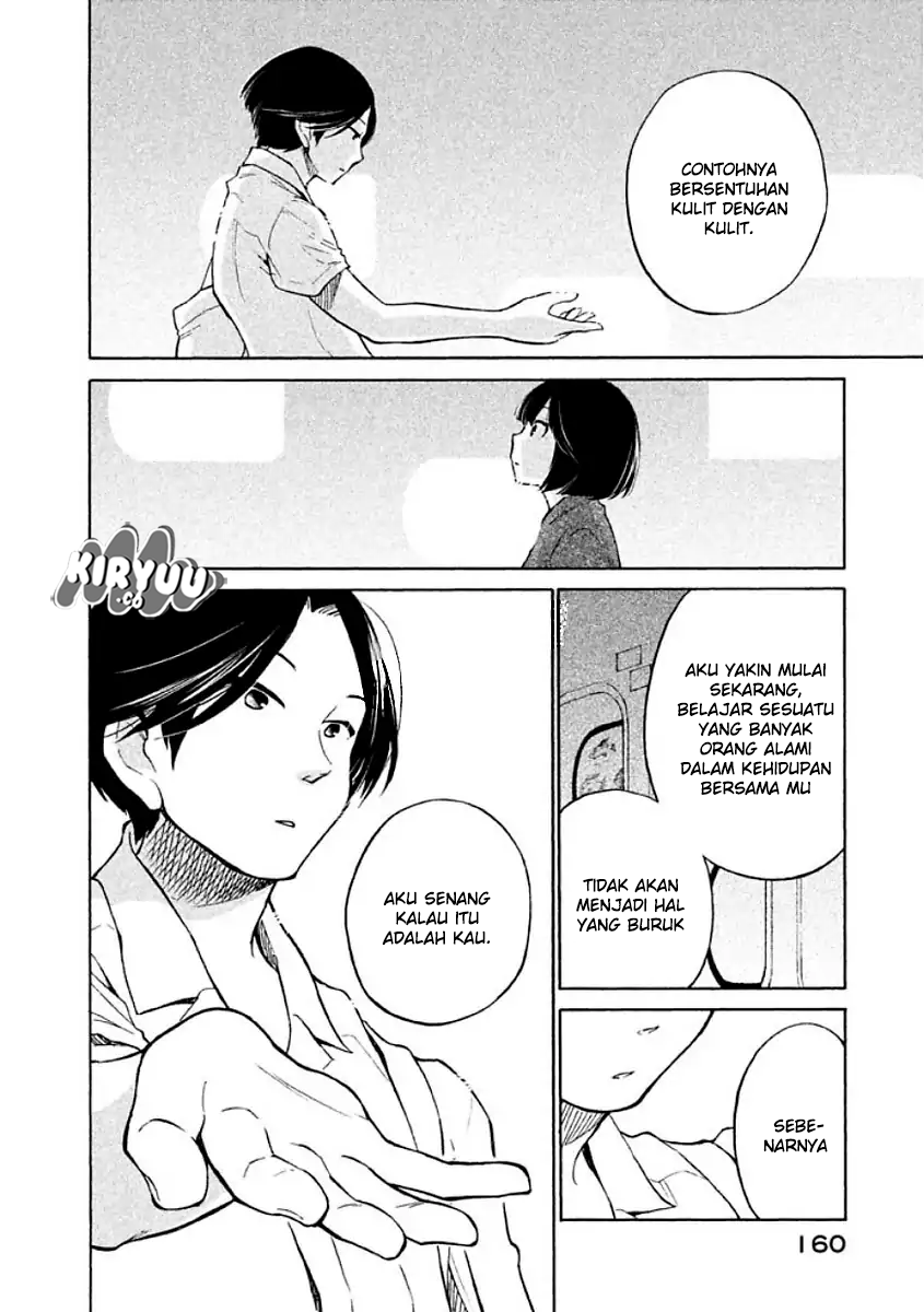oogami-san-dadamore-desu - Chapter: 11