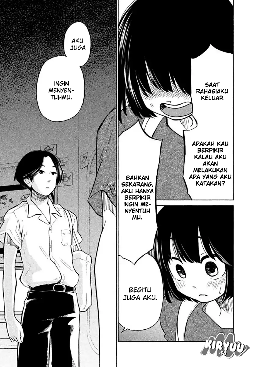 oogami-san-dadamore-desu - Chapter: 11