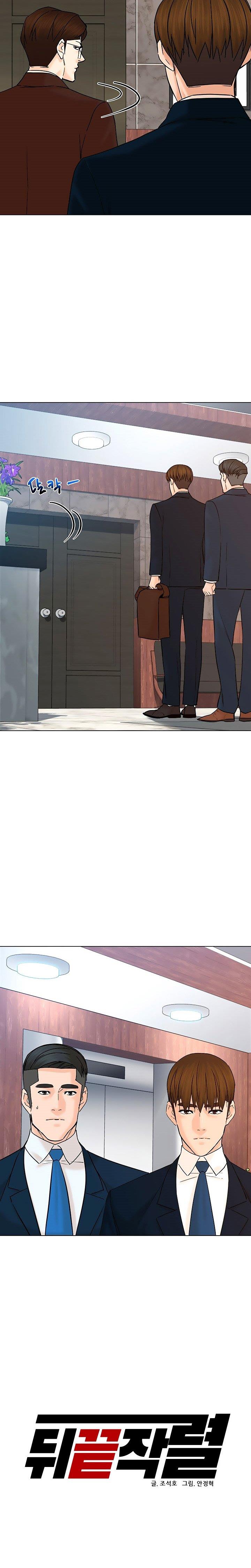 from-the-grave-and-back - Chapter: 119