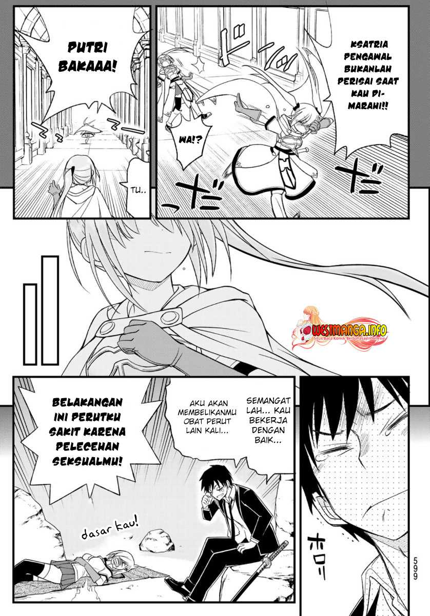 soukyuu-no-shihai-sha-isekai-oppai-musouden - Chapter: 11