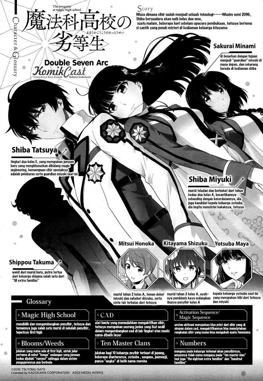 mahouka-koukou-no-rettousei-double-seven-hen - Chapter: 3
