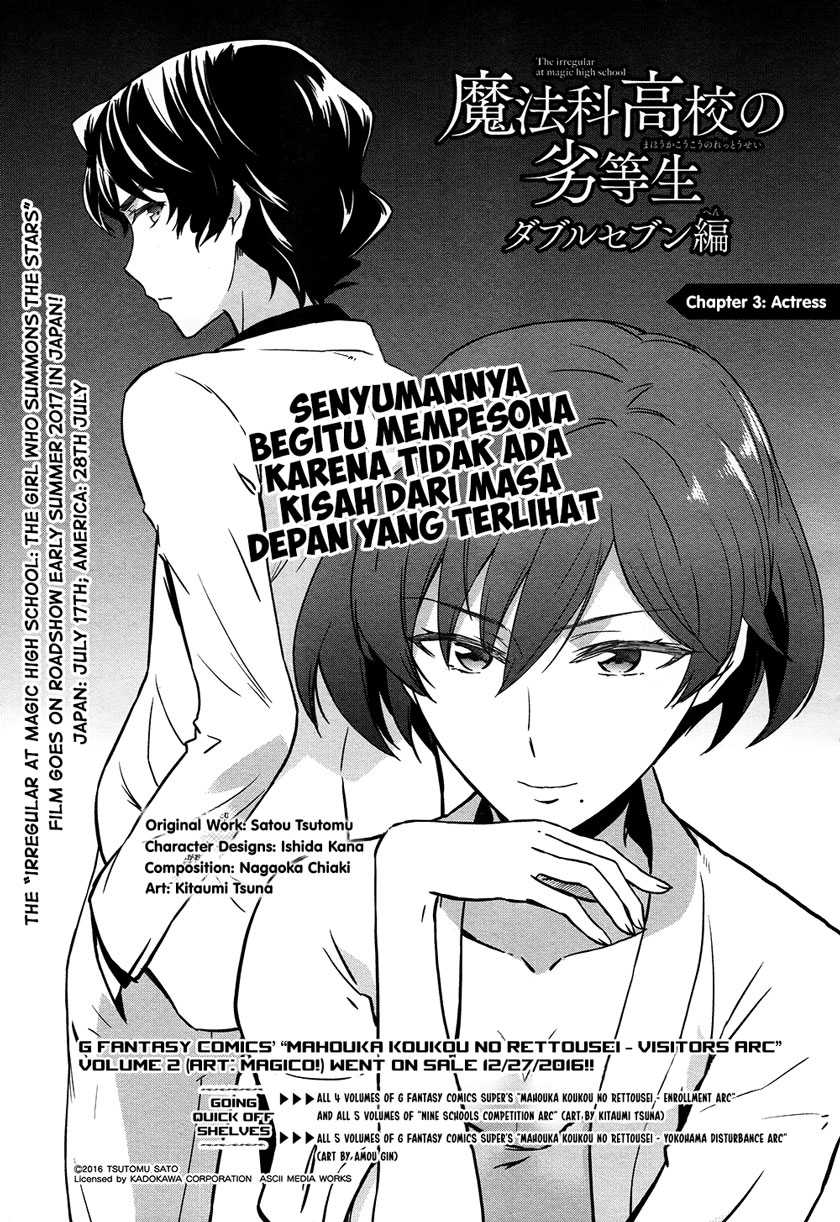 mahouka-koukou-no-rettousei-double-seven-hen - Chapter: 3