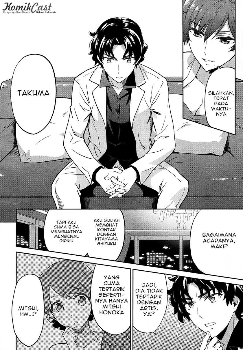 mahouka-koukou-no-rettousei-double-seven-hen - Chapter: 3
