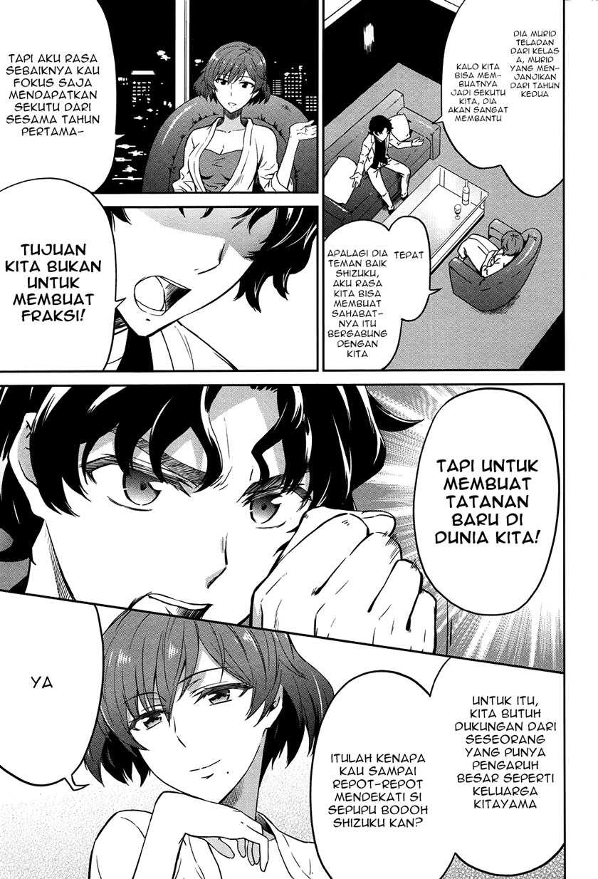 mahouka-koukou-no-rettousei-double-seven-hen - Chapter: 3