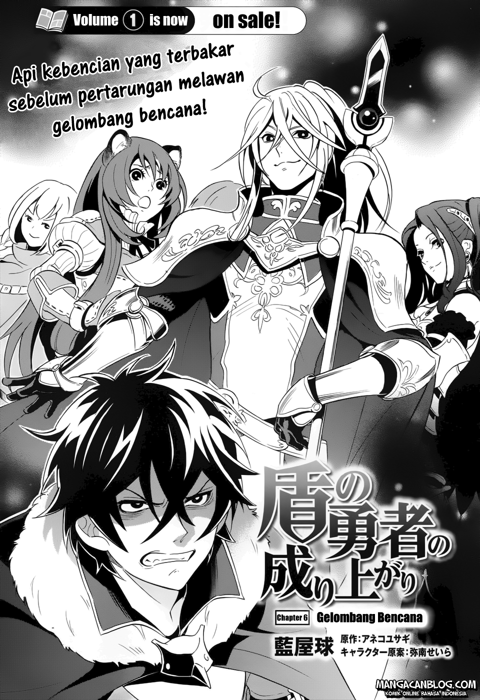 tate-no-yuusha-no-nariagari - Chapter: 06