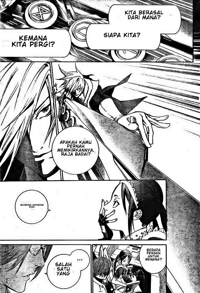 air-gear - Chapter: 251