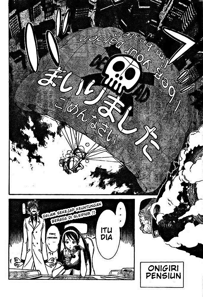 air-gear - Chapter: 251