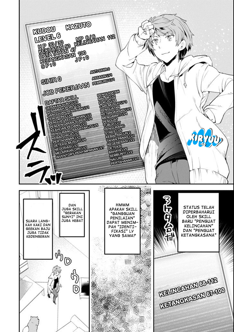 monster-ga-afureru-sekai-ni-natta-node-suki-ni-ikitai-to-omoimasu - Chapter: 3