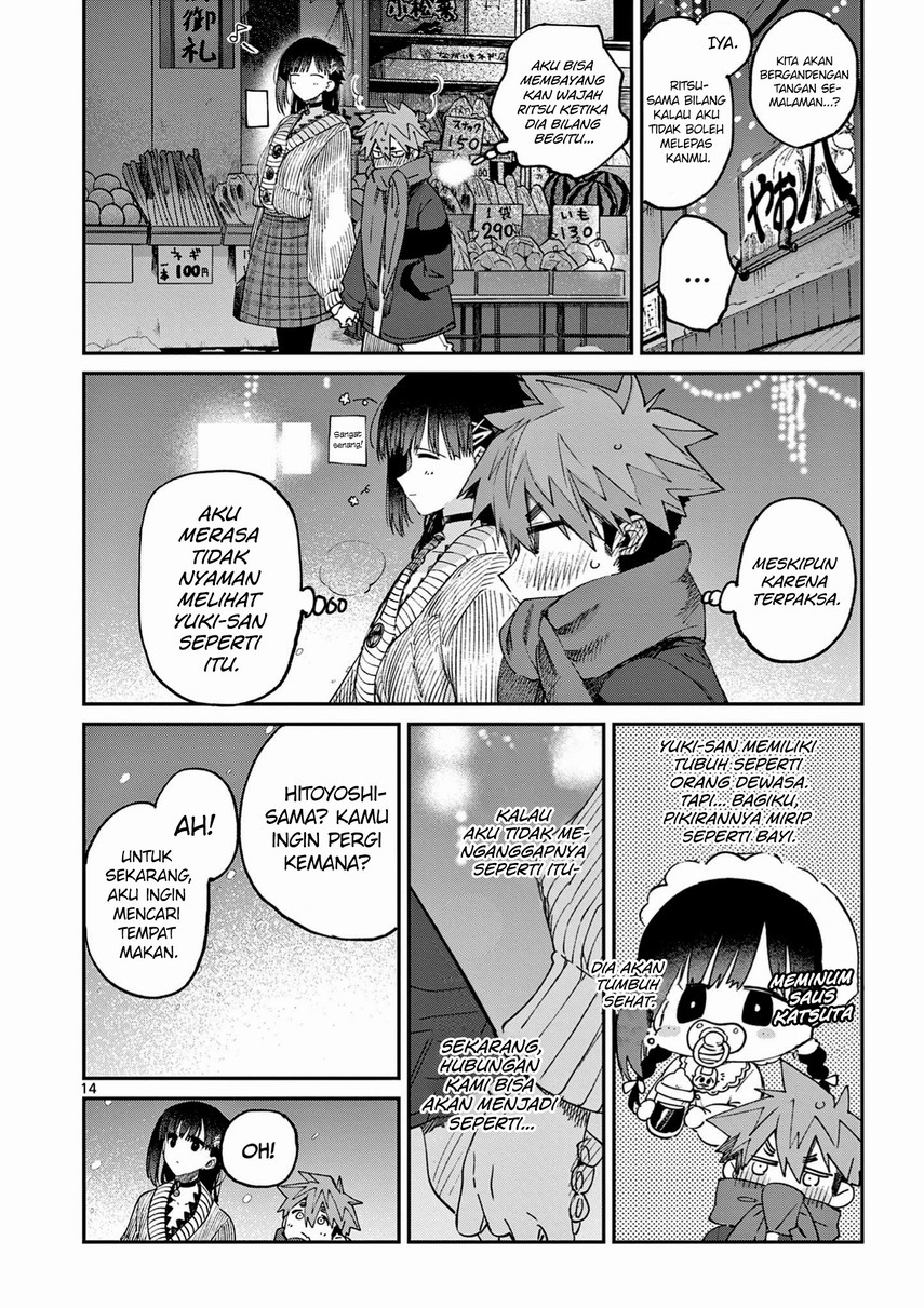 kimi-wa-meido-sama - Chapter: 28