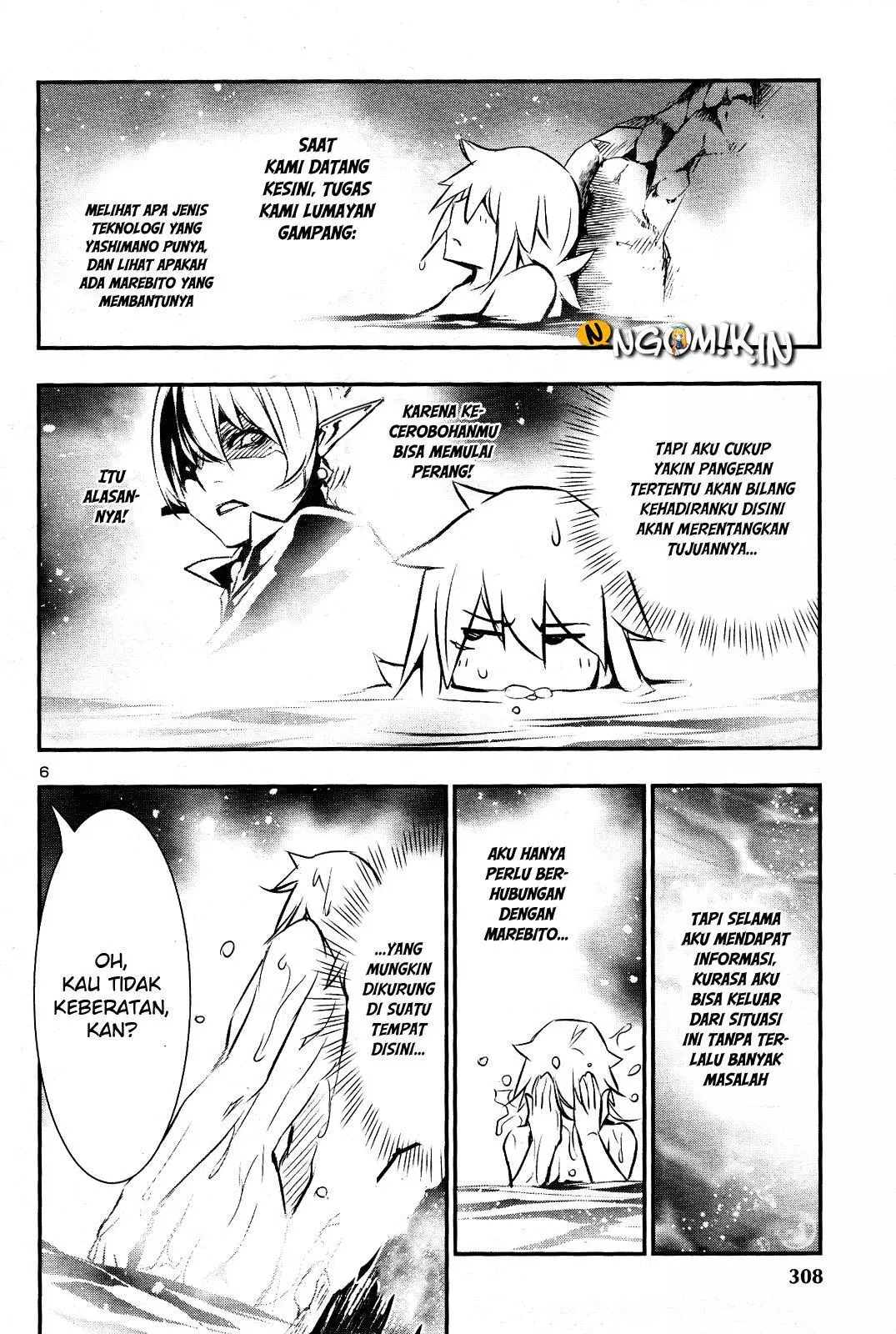 shinju-no-nectar - Chapter: 25