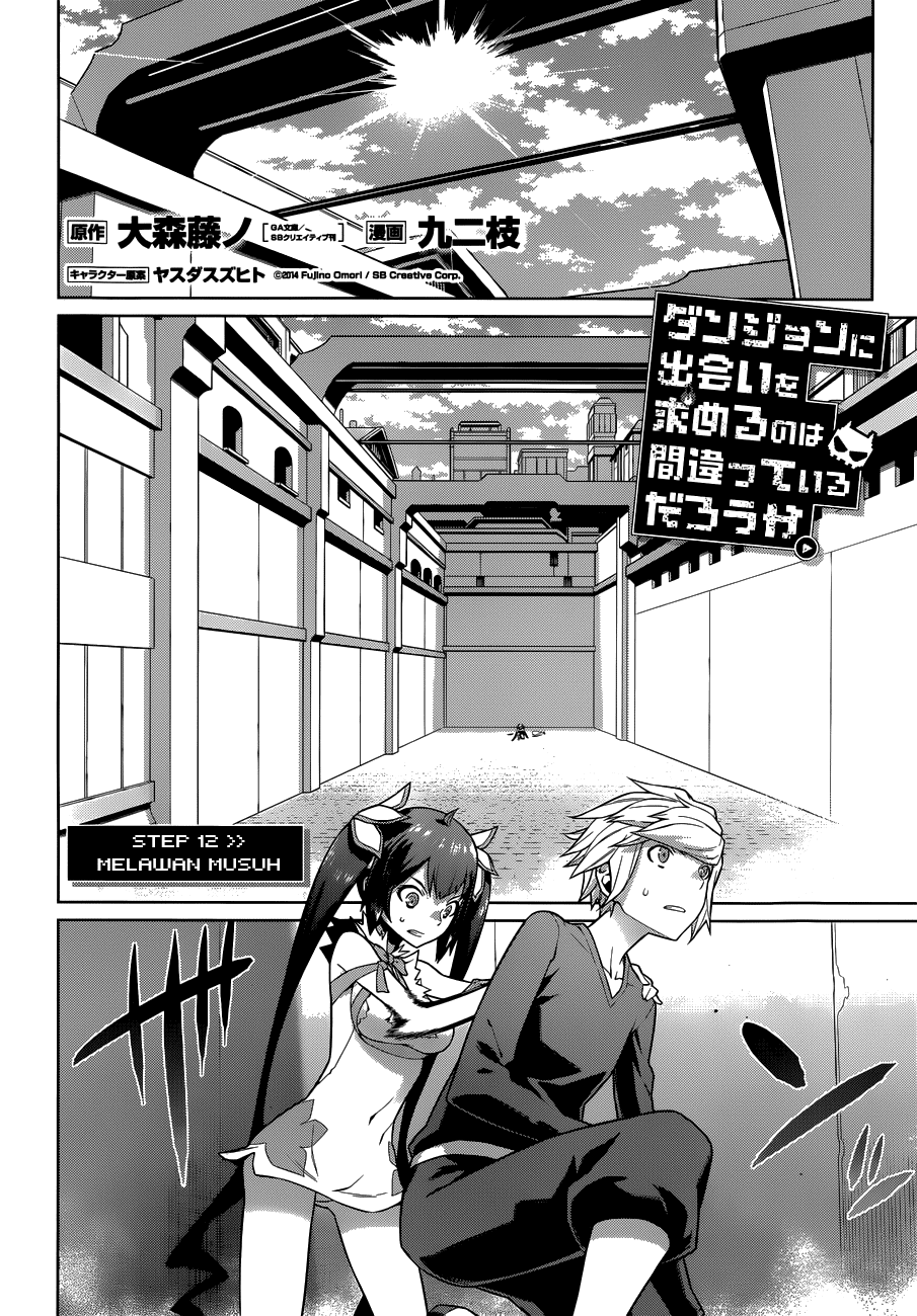 dungeon-ni-deai-o-motomeru-no-wa-machigatte-iru-darou-ka - Chapter: 12