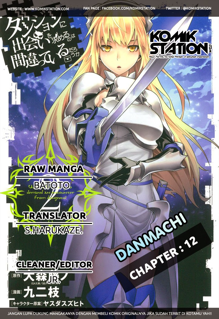 dungeon-ni-deai-o-motomeru-no-wa-machigatte-iru-darou-ka - Chapter: 12